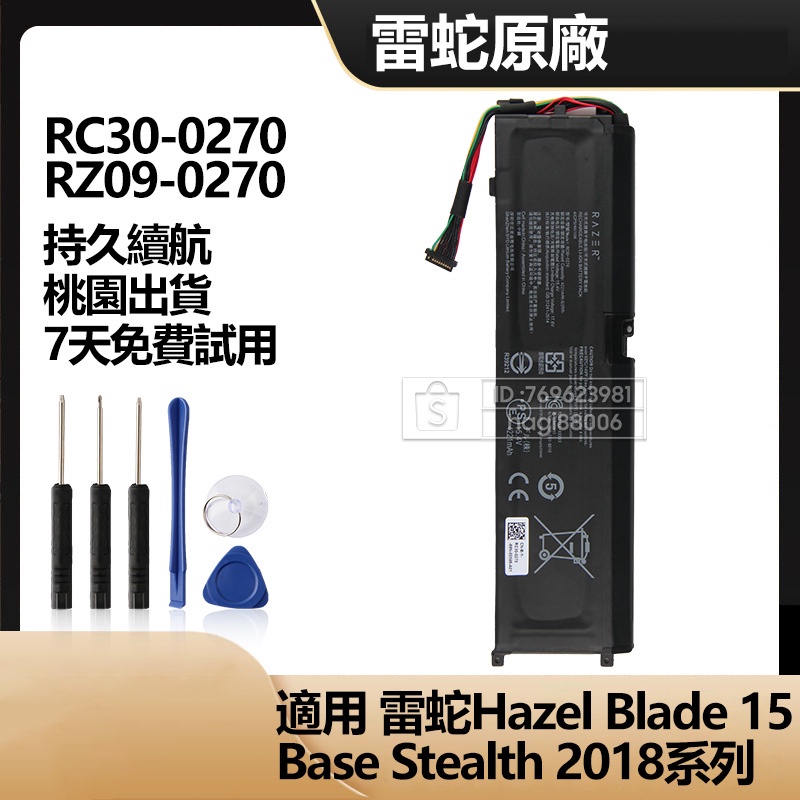 K KYUER 15.4V 65Wh RC30-0270 Laptop Akku für Razer Blade 15 Base 2018