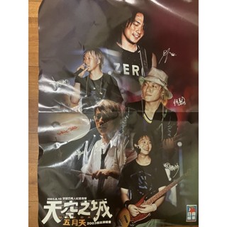 五月天 MAYDAY『天空之城 復出演唱會』2DVD 台湾盤 五月天 MAYDAY『天空之城 復出演唱會』2DVD 台湾盤