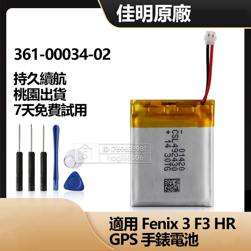 Fenix f3 outlet