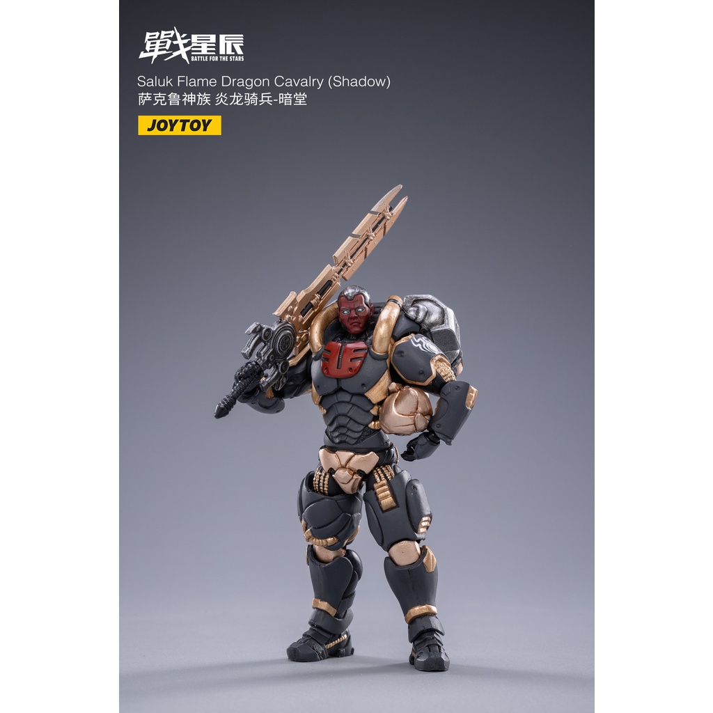 フィギュア専門店 -ソダチトイズ / JOYTOY 萨克鲁神族 炎龙骑兵
