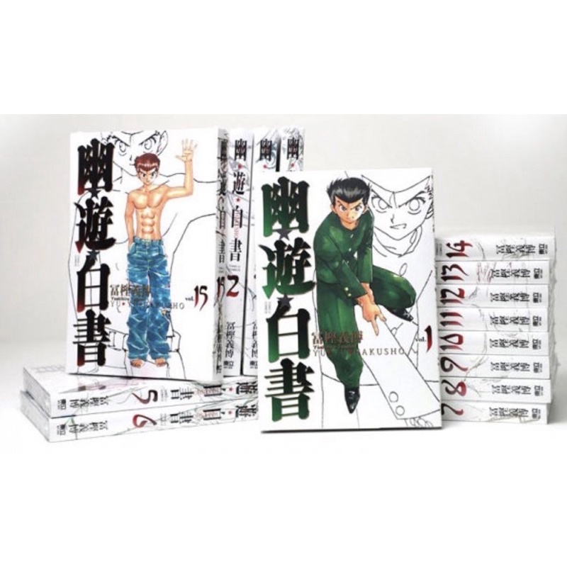 幽遊白書 設定資料 4冊セット コンプリート