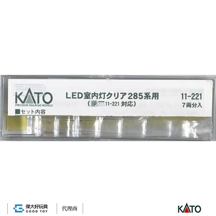 KATO 11-221 285系專用室内燈(白色LED.7入) | 蝦皮購物
