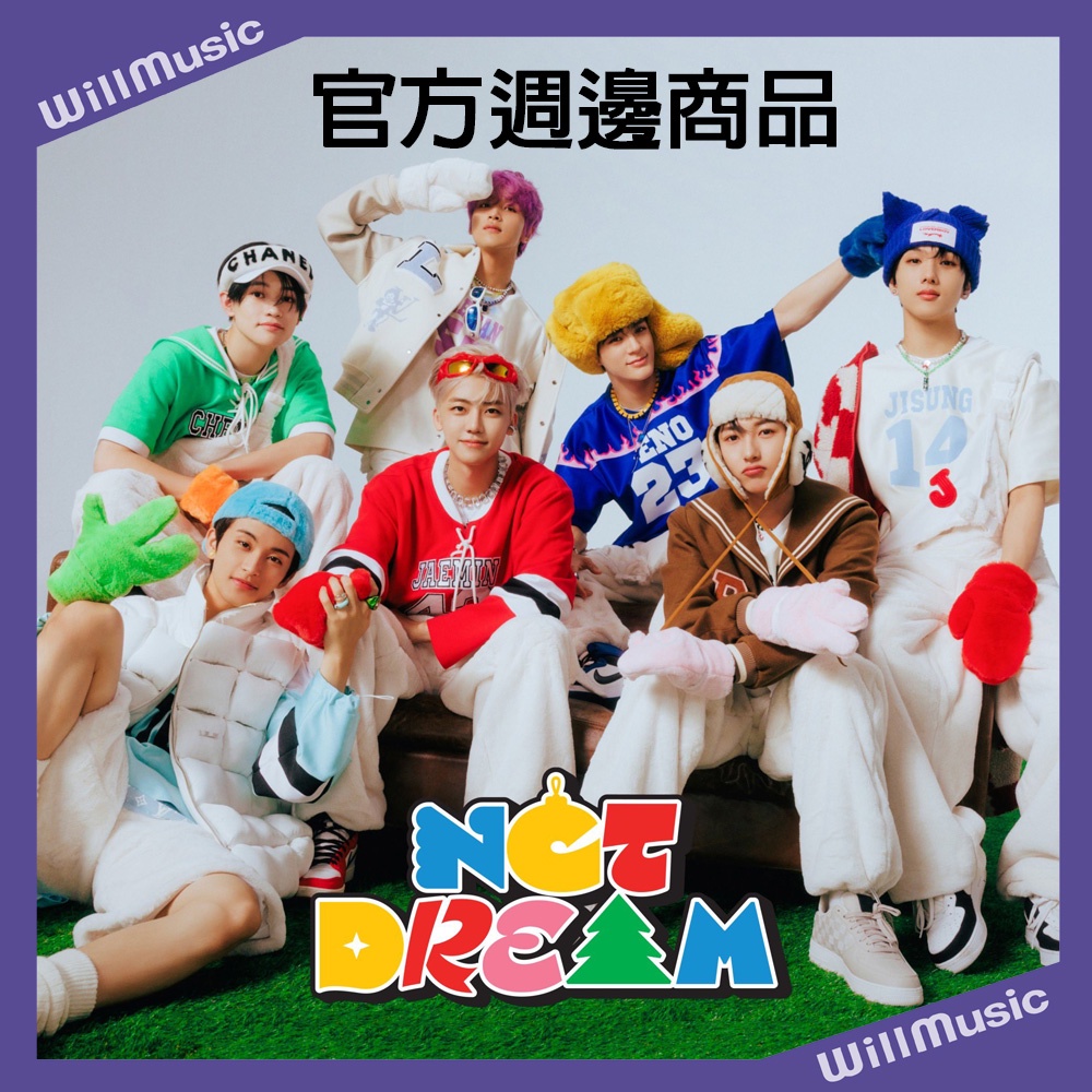 엔시티 NCT DREAM [ Mascot Doll - CANDY ] SM ARTIST OFFICIAL