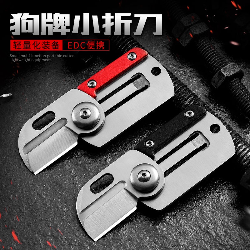 迷你小刀EDC折疊刀鑰匙扣刀不銹鋼小刀項鏈小刀便攜隨身攜帶小刀 | 蝦皮購物