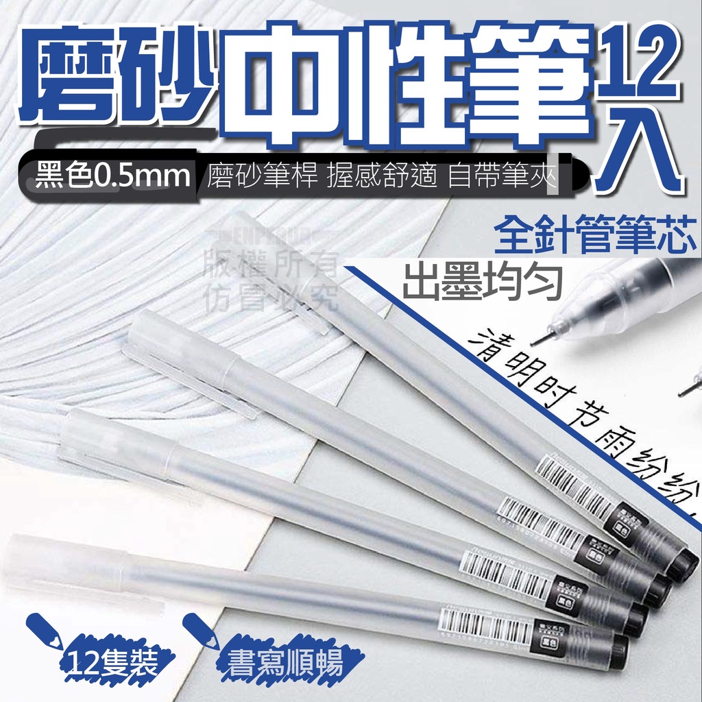 芯：0.7mm 日本製 文具 『Air Brush Wood Pen』-