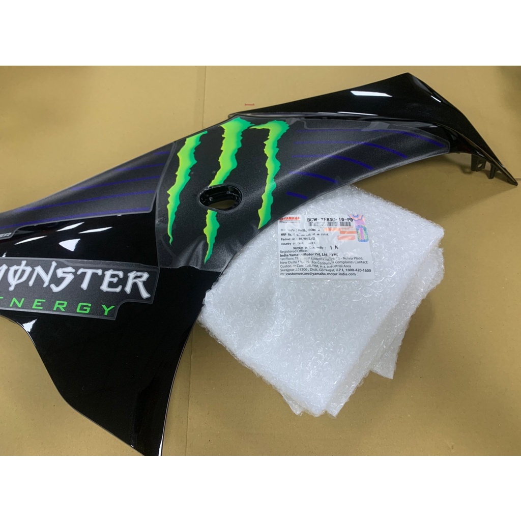 R15 V4 整流罩 導流罩 側殼 車殼 BCW-XF836 XF83G-10-P0 | 蝦皮購物