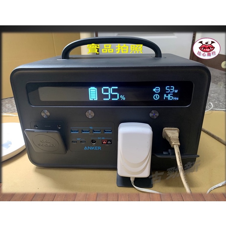 [正品 現貨] Anker PowerHouse II 800 A1750 箱儲式行動電源 大容量 巨無霸