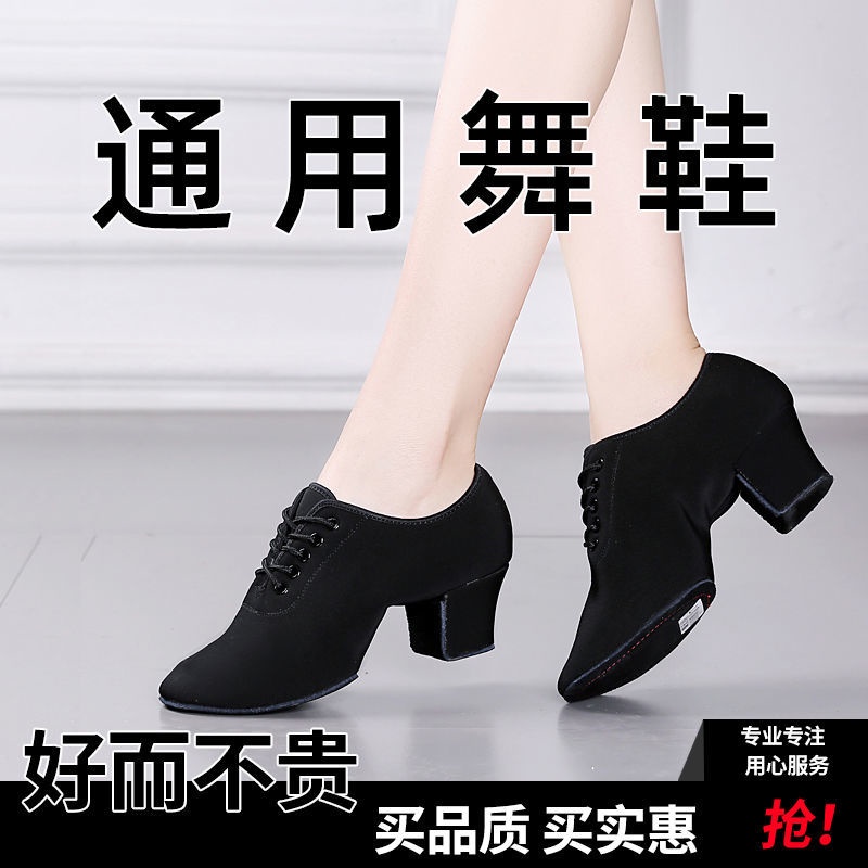 春夏【爆虧】跳舞鞋拉丁舞鞋女成人舞蹈鞋軟底中跟廣場舞鞋女水兵舞鞋跳舞鞋 | 蝦皮購物