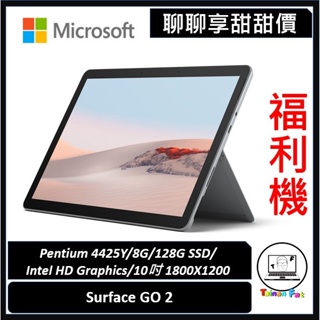 Microsoft微軟Surface Pro 6｜優惠推薦- 蝦皮購物- 2023年12月