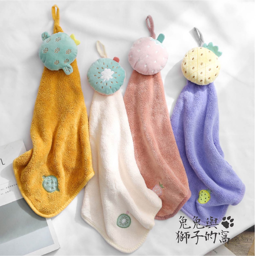 擦手巾 水果擦手巾 可愛擦手巾 抹布 【立體刺繡】 | 蝦皮購物