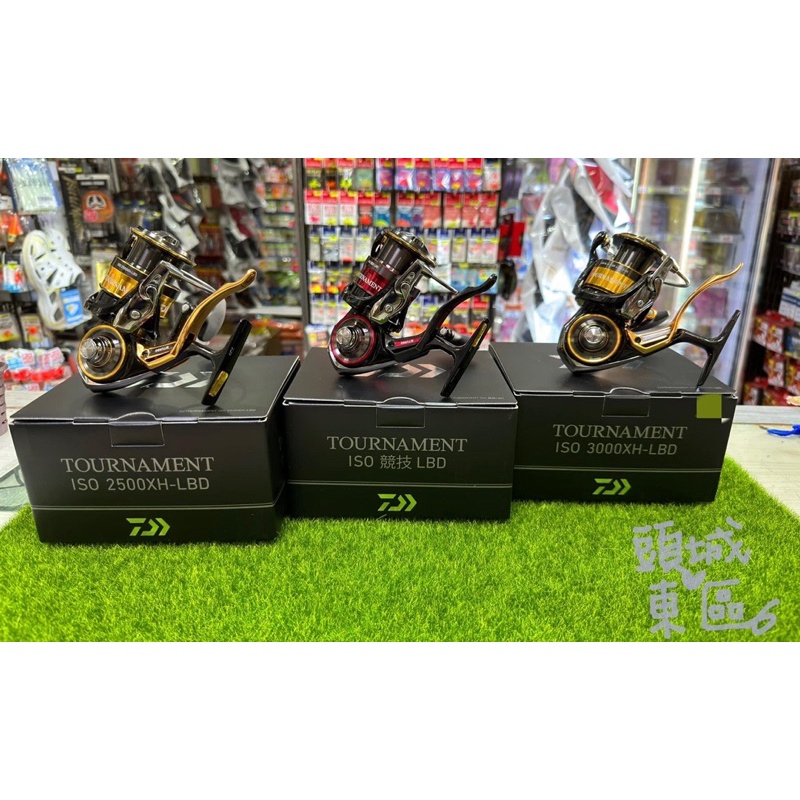 頭城東區釣具】DAIWA 22新品紅蟳TOURNAMENT ISO LBD 手剎車捲線器競技