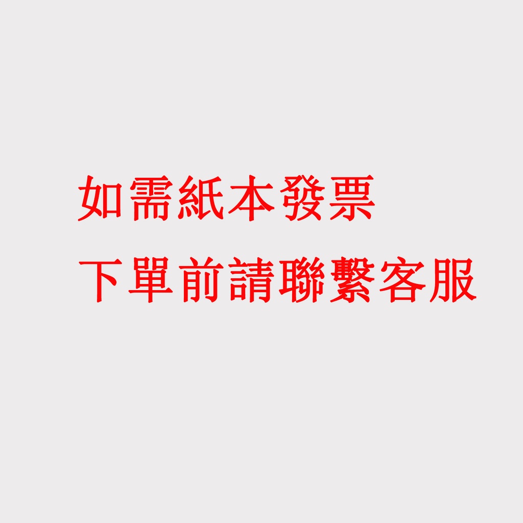 LED緊急照明燈 SH-24PE SH-36PE 原廠保固 消防署認證 台灣製 條紋面110V/220V 蝦皮代開發票 | 蝦皮購物