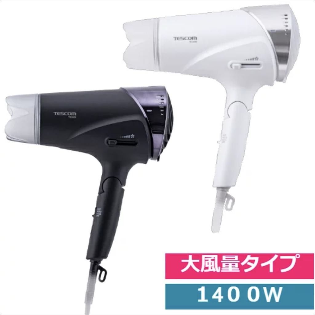 日本TESCOM TID3500 負離子吹風機Speedom 大風量速乾離子吹風機美髮