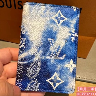 Louis Vuitton Galaxy Pocket Organizer