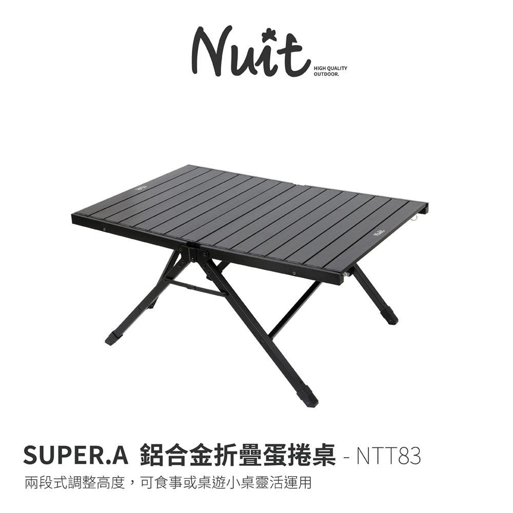 努特NUIT】 NTT83 SUPER.A 鋁合金折疊蛋捲桌努特桌摺疊桌折合桌露營桌