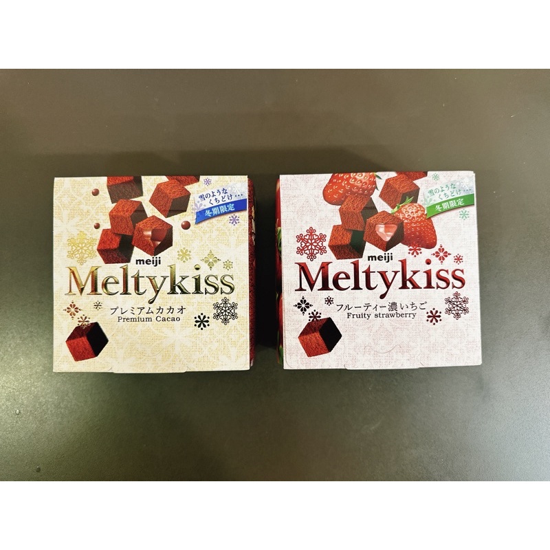 日本巧克力 可可 日系零食 meiji明治 Meltykiss 牛奶巧克力 草莓夾心巧克力