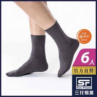 三花 襪子 休閒襪 素面 無痕肌紳士休閒襪 (6雙組)