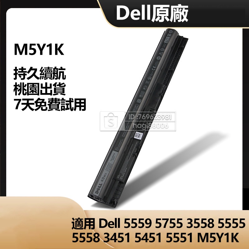 Batteria per computer portatile Uniwill U40,U50SI