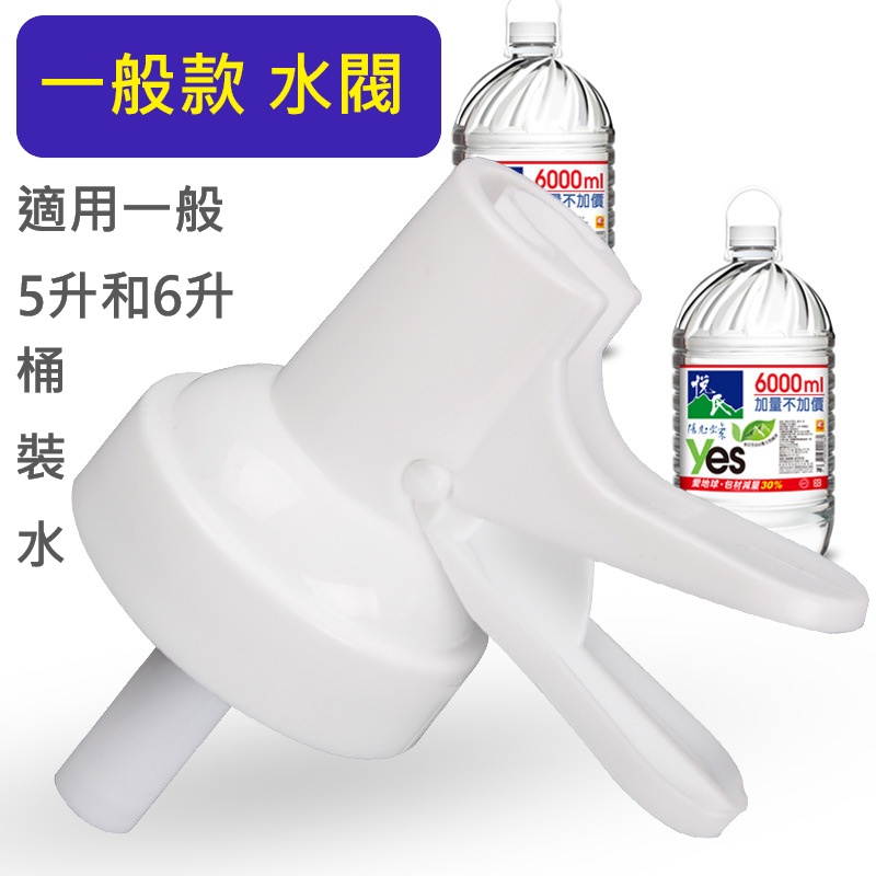 桶裝水支架【盒裝收納/露營/烤肉】20公升 5L礦泉水 水桶架 桶裝水架 露營 桶水架 水架 桶裝水支架 水嘴 | 蝦皮購物