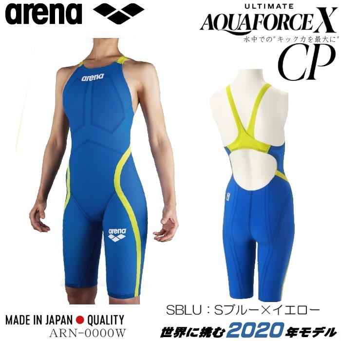 arena ARN-0000W 新品未使用 Amazon.co.jp: arena(アリーナ) レーシング水着 X-PYTHON (パイソン) 2