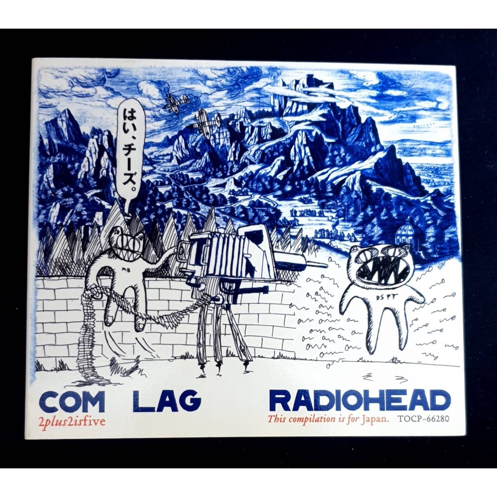 Radiohead電台司令–Com Lag日本企劃特別版 CD | 蝦皮購物