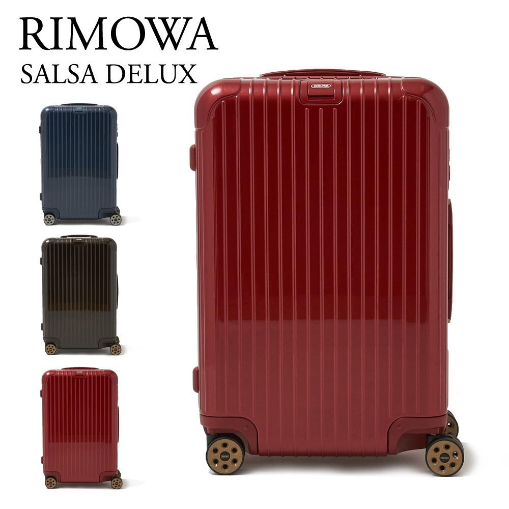 Rimowa登機箱- 優惠推薦- 2023年10月| 蝦皮購物台灣