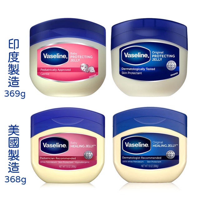 ♛GEM小舖♛美國【Vaseline 凡士林】潤膚膏 368g(13oz)369g 原味無香_嬰兒香 凡士林三重精煉凝膠 | 蝦皮購物