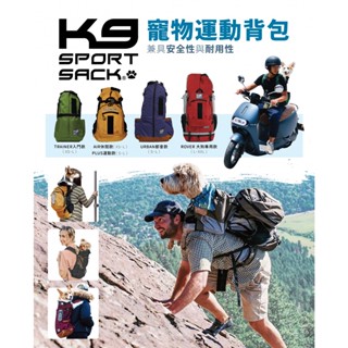 値下げ‼️ K9 Sport Sack Rover XXL-