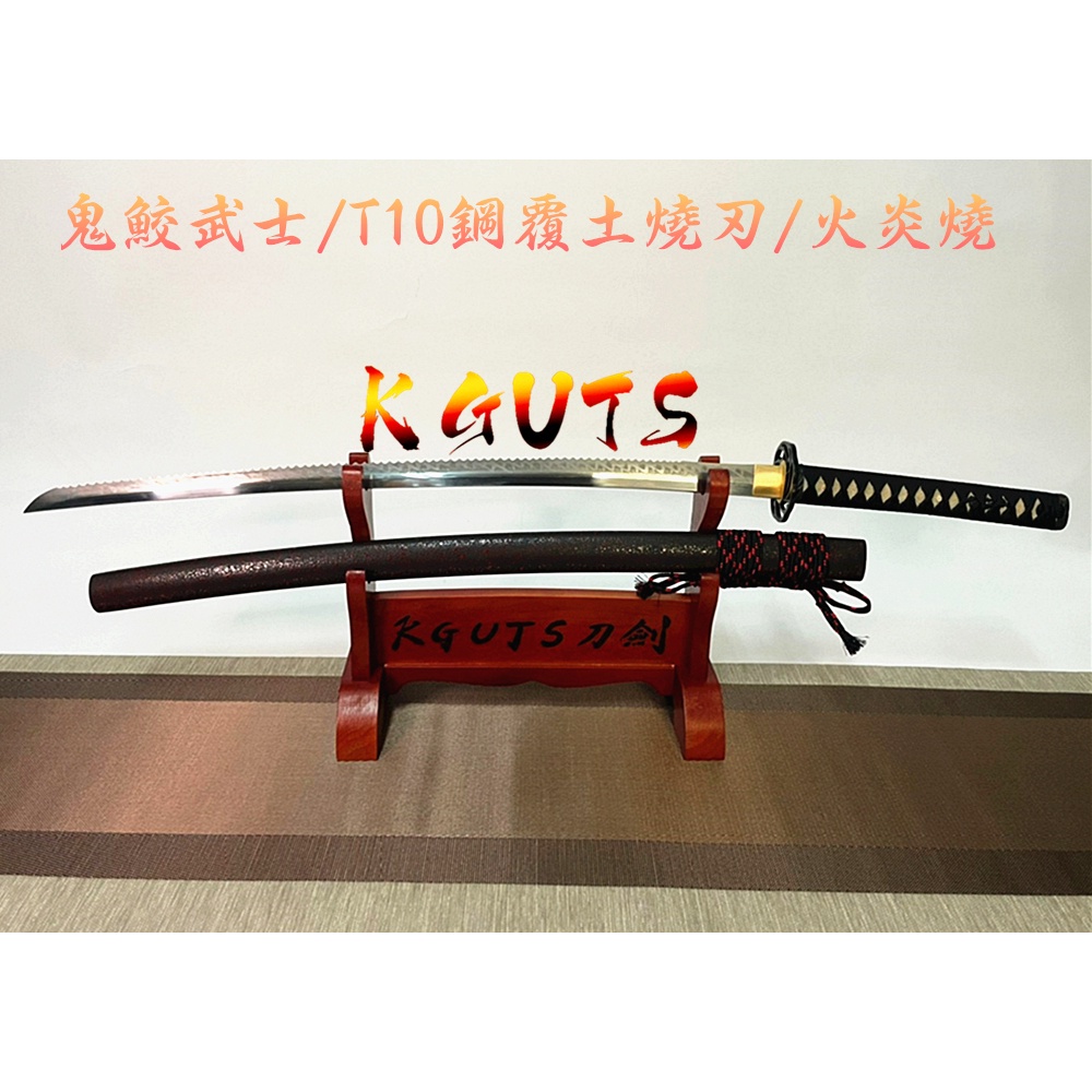 【高級模造刀】T10鋼 覆土焼き刃 鬼火紋 武士刀 実木牛角鞘 銅装具 鬼鮫武士T10鋼覆土燒刃上研磨火炎燒鋸齒日式居合COS精緻金屬道具武器