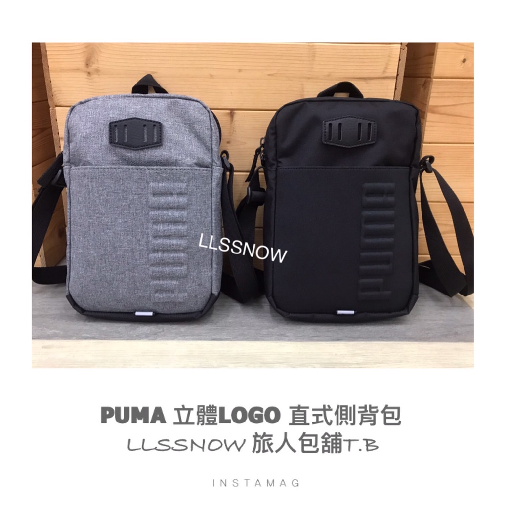 PUMA 胸包 側背胸包 立體LOGO直式側背包 斜背包 側背包 男生包包 男用包 原廠公司貨-正品 | 蝦皮購物