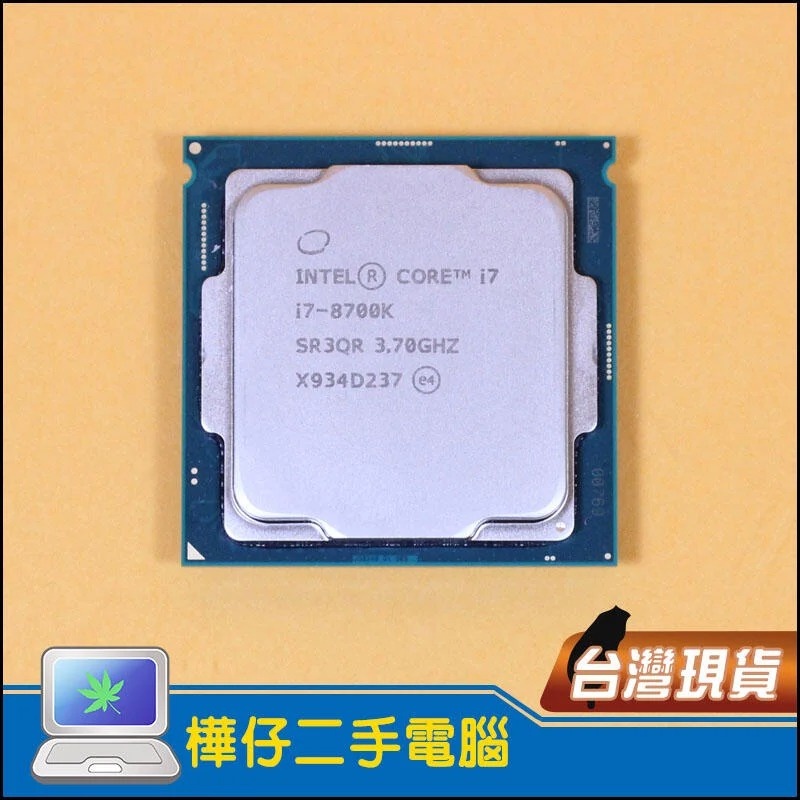 高評価なギフト 【作動保証】Core i7-8700K 3.70GHz インテル PCパーツ