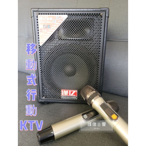 ™台灣出貨🔥現貨🎤移動式行動KTV💥網紅直播📱吉他伴唱🎸戶外娛樂🎶 | 蝦皮購物