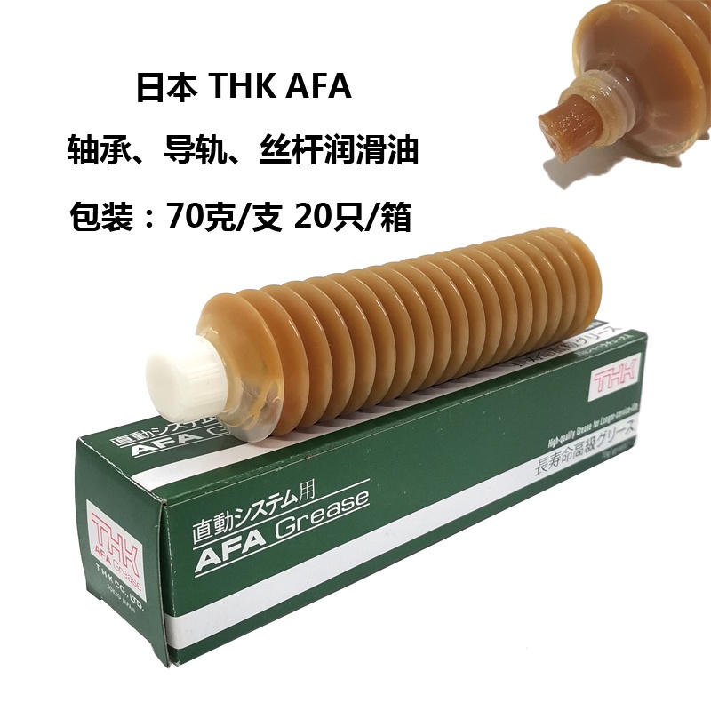 日本THK AFE-CA AFF AFC AFJ AFA AFG AFB-LF絲桿潤滑油脂70400克| 蝦皮購物