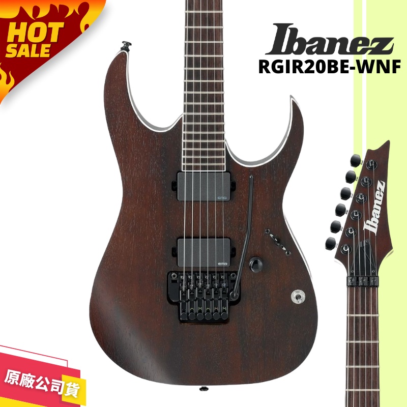 RGIR20BE マホガニー EMG RGIR20BE マホガニー EMG - メルカリ