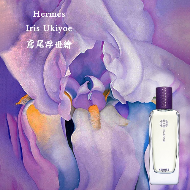 Hermes hermessence 2024 iris ukiyoe