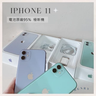 iPhone 11 256GB｜優惠推薦- 蝦皮購物- 2024年5月