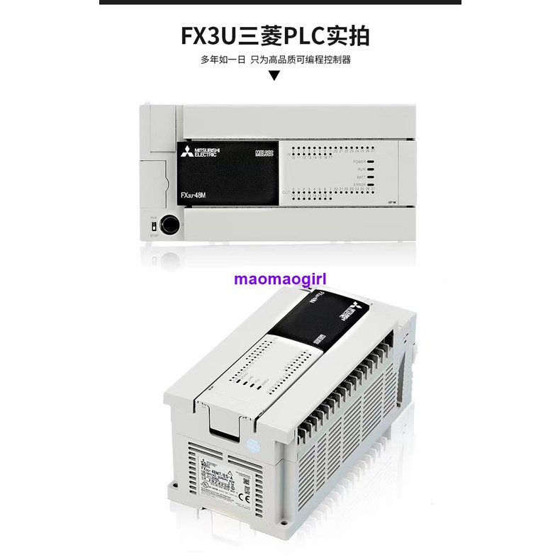 三菱PLC全新FX3U-16/32/48/64/80/128MR/MT/ES-A可編程控制器| 蝦皮購物