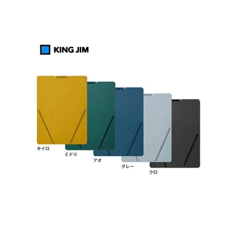 日本進口 KING JIM Sand It A4直式文件收納夾(2572)5色可選購