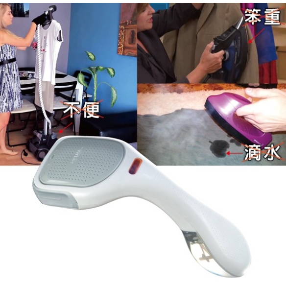 韓國HEUM 手持掛燙機HU | 蝦皮購物