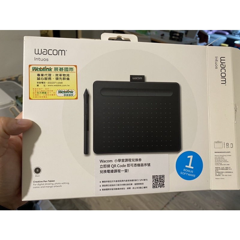 WACOM Intuos Basic 繪圖手寫板 | 蝦皮購物