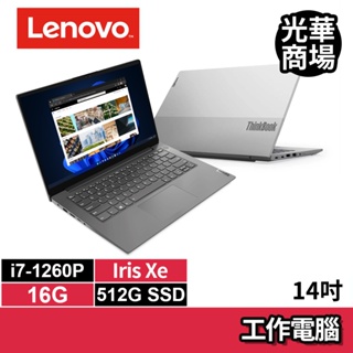 Lenovo聯想ThinkBook｜優惠推薦- 蝦皮購物- 2023年11月