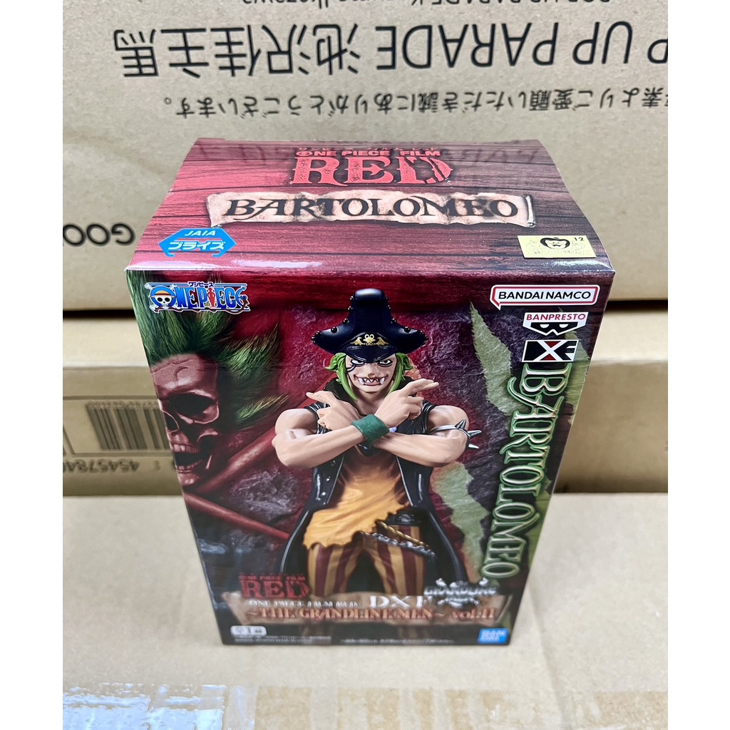 【披薩星球】全新現貨 日版 金證 景品 海賊王 航海王 劇場版 Dxf Men Vol11 巴托洛米奧 蝦皮購物 3342