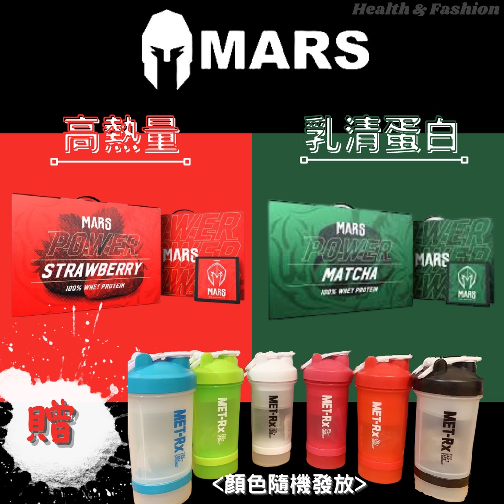 (戰神 MARS 能量 高熱量 MASS 健身 運動 乳清蛋白 | 蝦皮購物