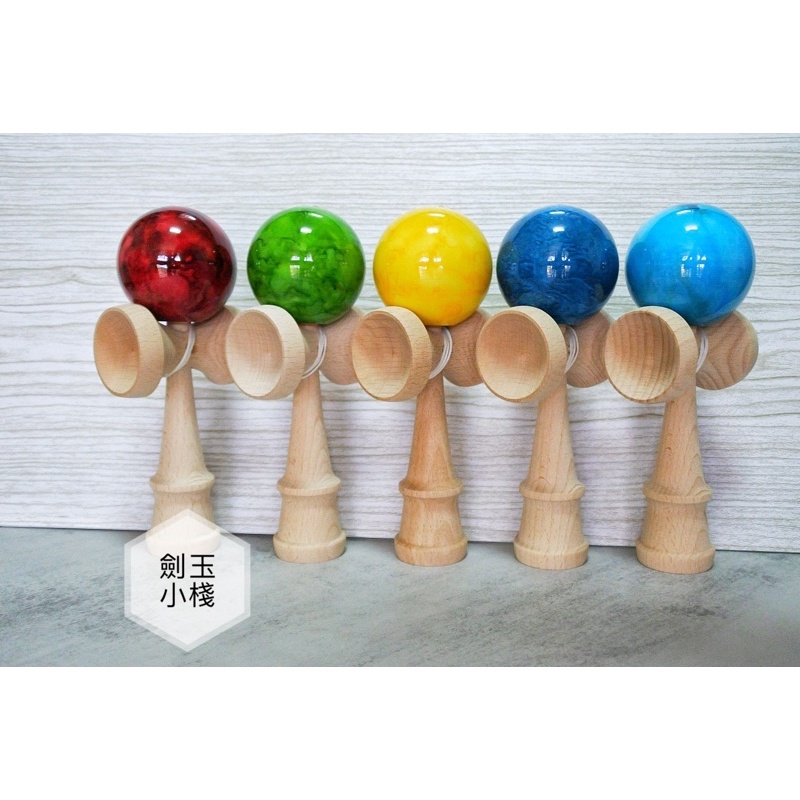 劍玉 大理石紋 日式 劍球 日月球 競技型 比賽型 kendama 手眼協調 木製 | 蝦皮購物