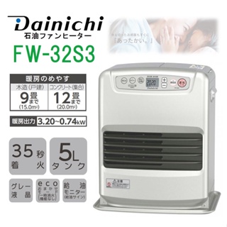 Dainichi大日電暖器｜優惠推薦- 蝦皮購物- 2023年11月