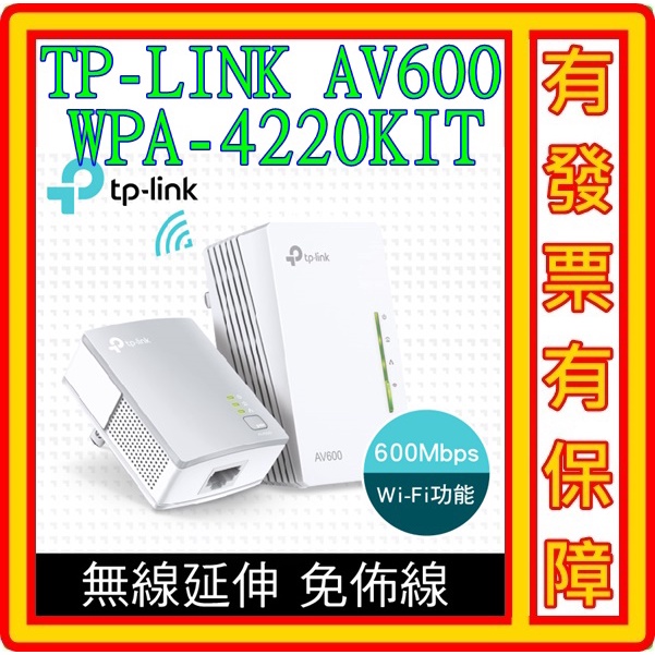 TP-Link Tapo H200 無線智慧網關(集中控制/支援512GB記憶卡)-專案促銷