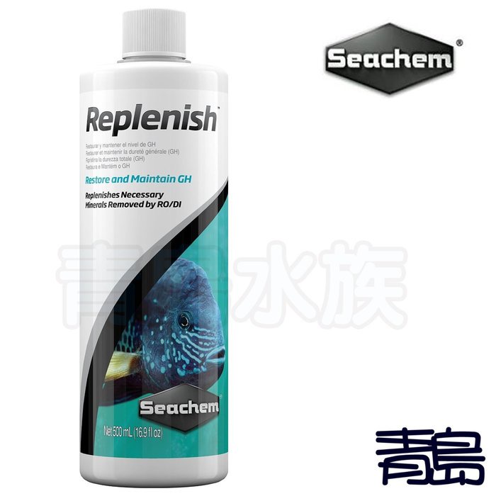 青島水族】美國SEACHEM西肯Replenish 水草礦物質補充劑100ml 250ml