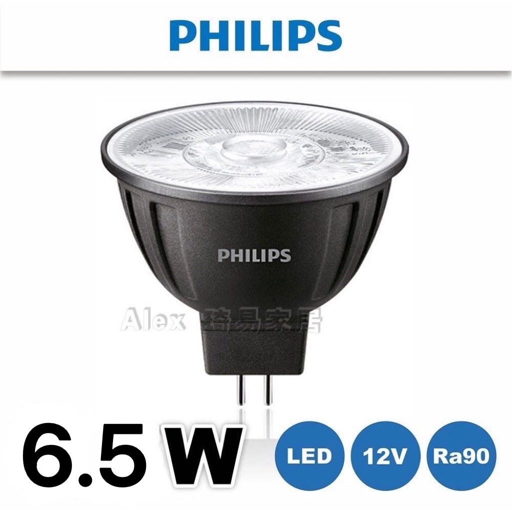 Alex】PHILIPS 飛利浦旗艦型Master LED MR16 高演色性杯燈6.5W (可調光