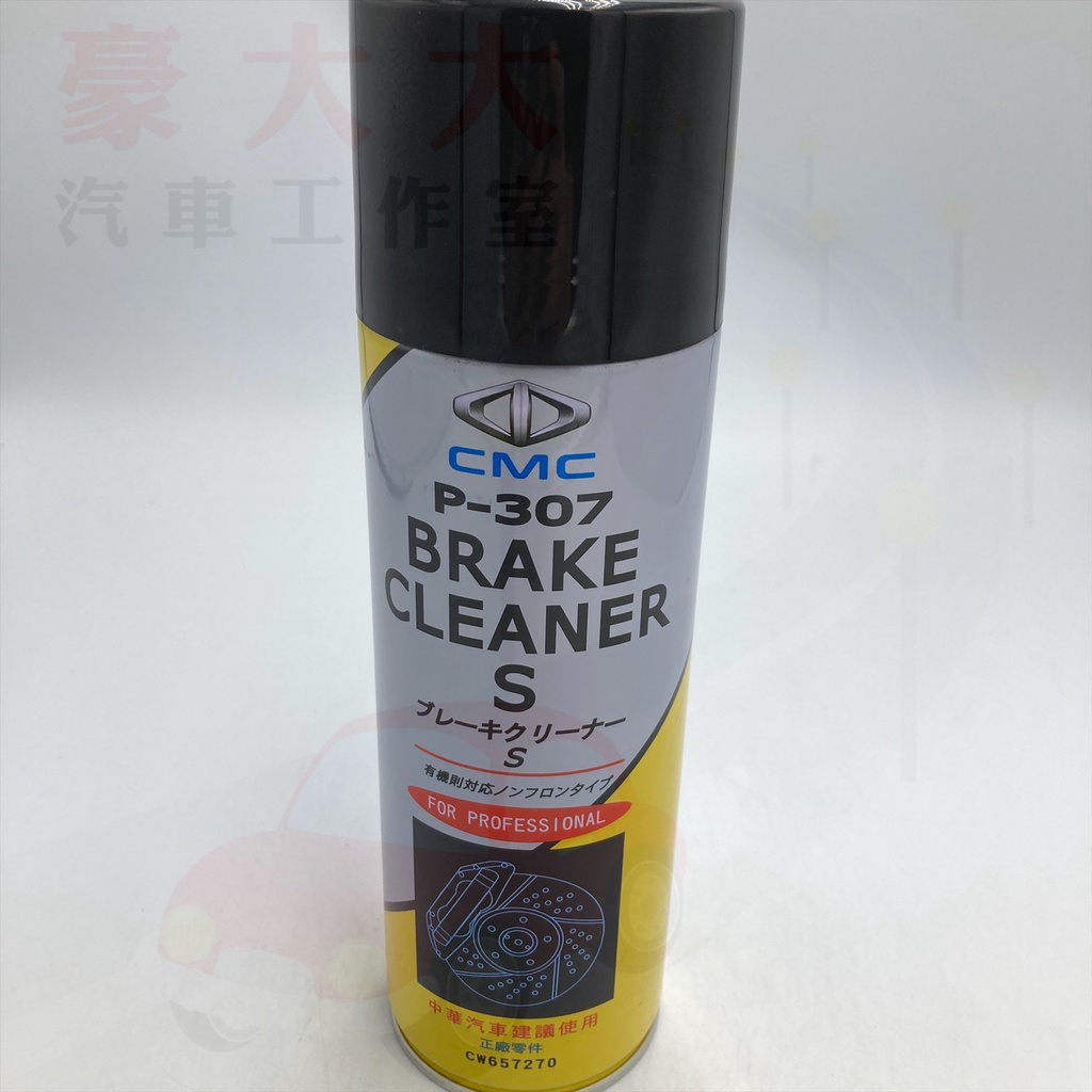 SCT Brake Cleaner
