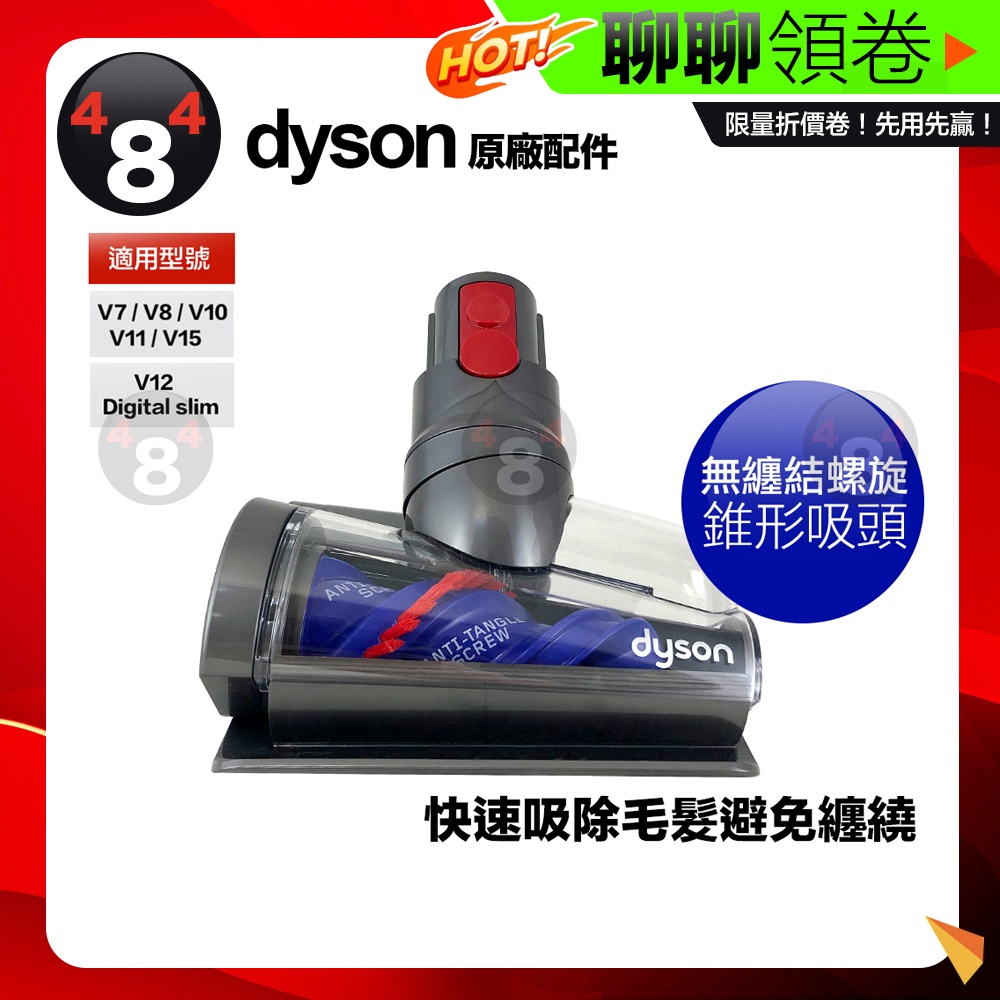 dyson v7 mattress 手持吸塵器- 生活家電優惠推薦- 家電影音2023年12月